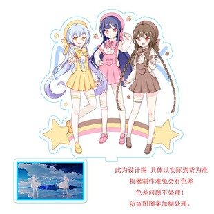 动漫V家周边立牌 洛天依 乐正绫 墨清弦 言和 双面亚克力摆件摆台