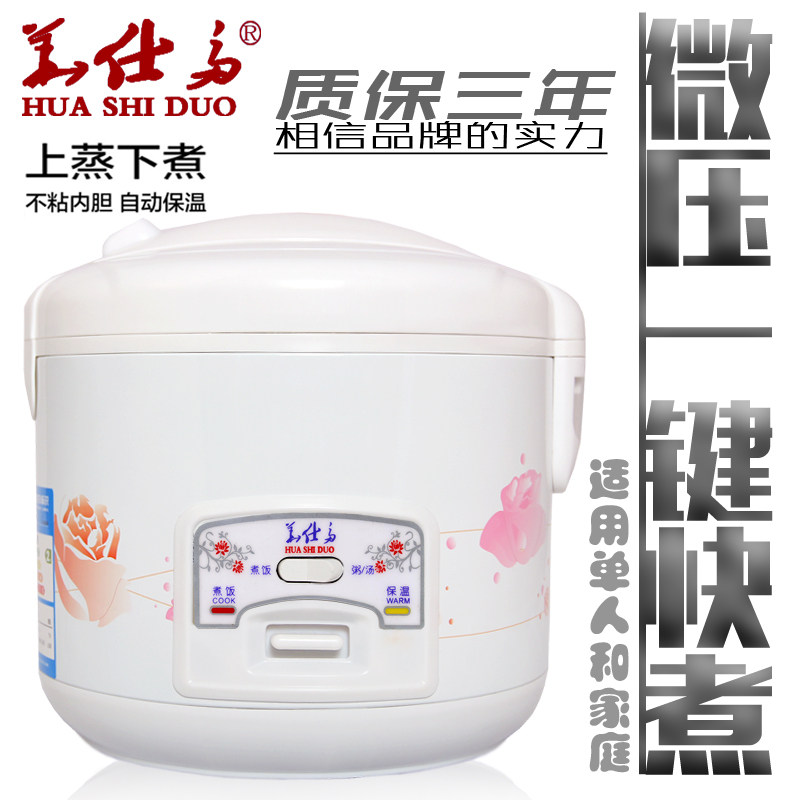 老式家用迷你电饭煲正品单人两人蒸煮电饭锅多功能2L3L5L特价包邮