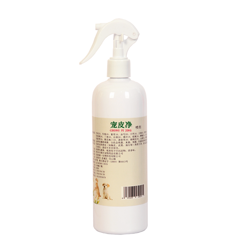 猫癣外用喷剂狗狗真菌细菌皮肤病非药猫藓专用喷雾猫咪清洁护理