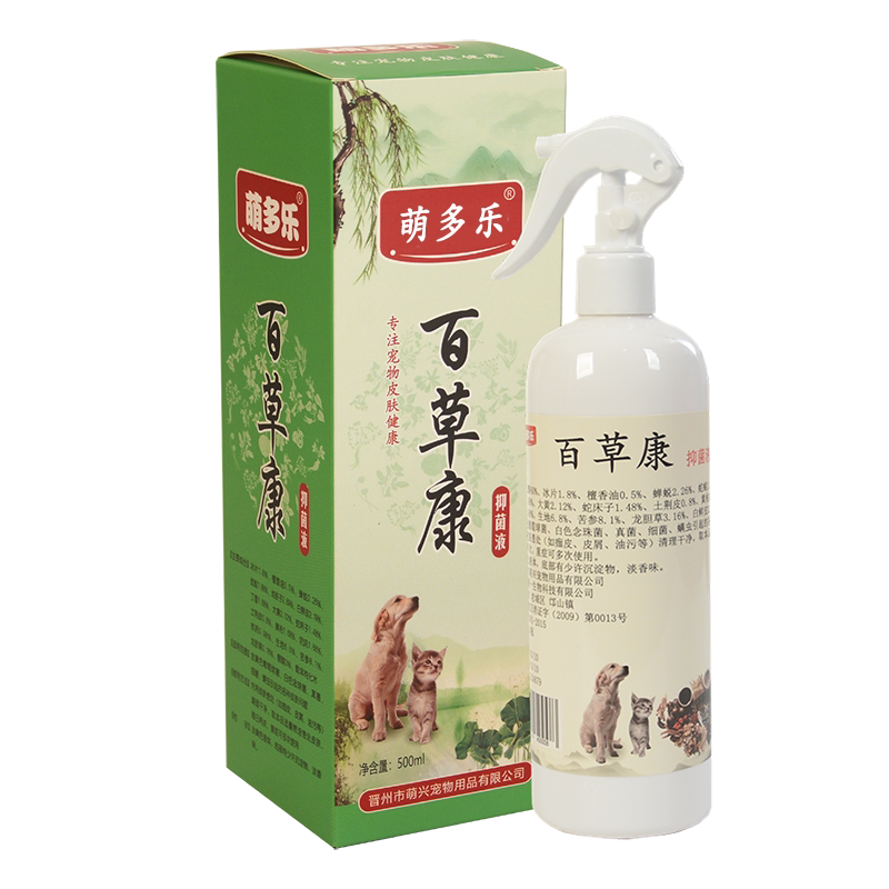 狗狗皮肤病猫癣藓外用护理喷剂