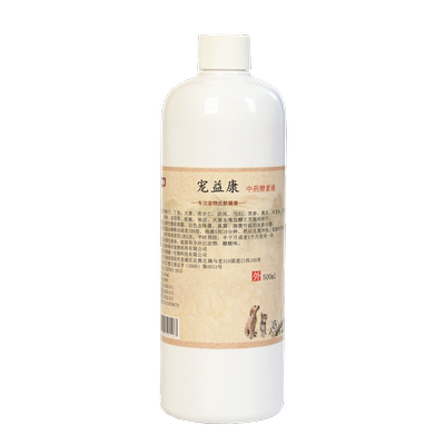 狗狗皮肤病药浴猫藓浴液猫癣泡澡