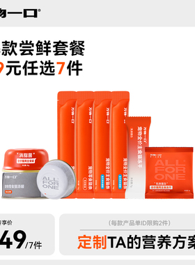 【49元任选7件】万物一口泛营养猫条零食主食冻干湿粮增肥正品