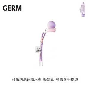 GERM格沵可口可乐泡泡运动水壶杯盖密封圈吸管塑料吸管杯水杯配件