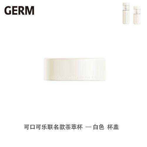 茶萃杯分离式泡茶玻璃杯配件