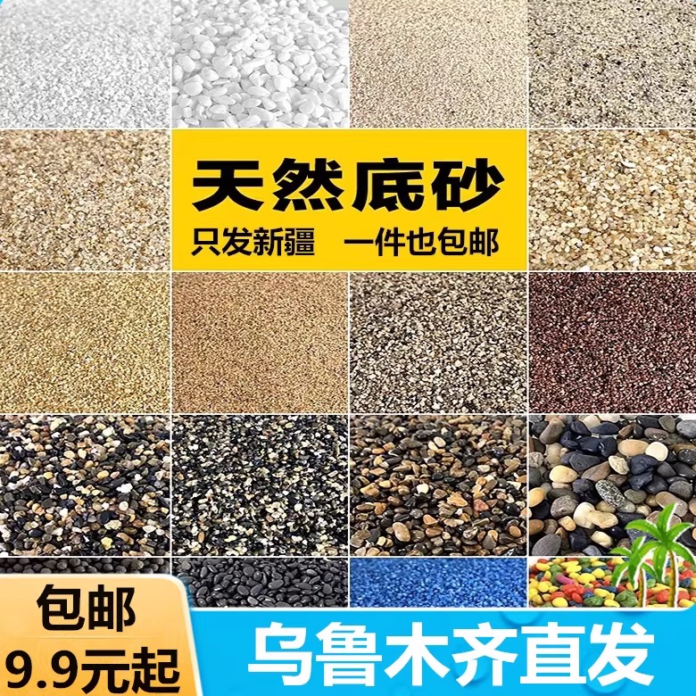 只发新疆天然水晶砂原生石头铁胆