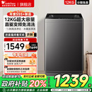小天鹅洗衣机12KG大容量全自动家用一级能效除螨变频波轮官方旗舰