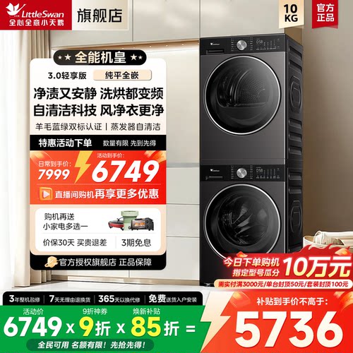 咨询客服购机减千元