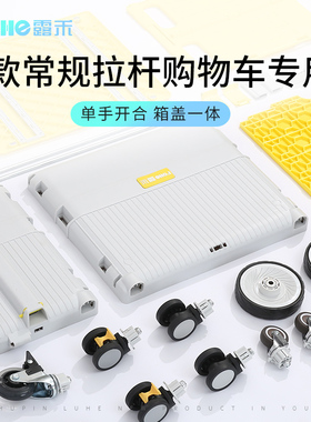 【限本店常规拉杆C系列产品】飞机轮金属万向轮定向爬梯轮配件