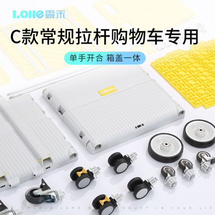 【限本店常规拉杆C系列产品】飞机轮金属万向轮定向爬梯轮配件
