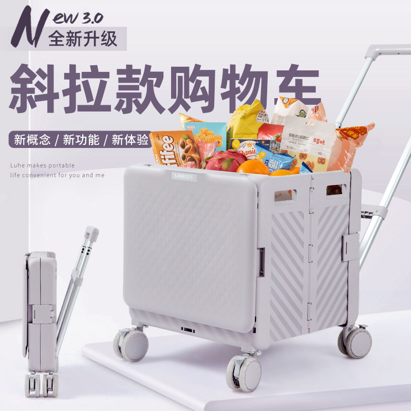 露禾买菜小拉车折叠万向轮漫展小推车拉货取快递露营野餐拉杆拖车