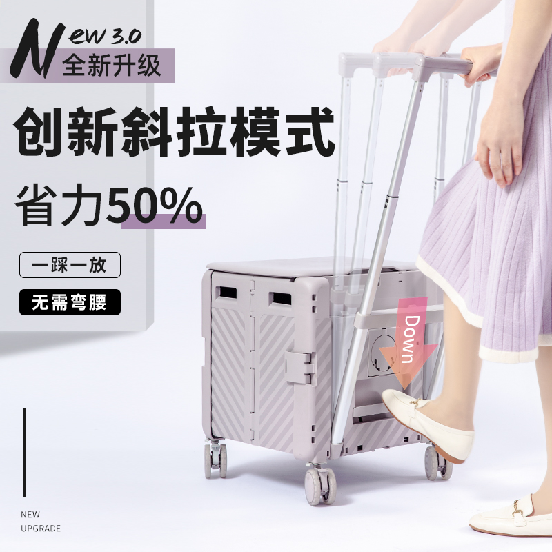 【全新升级】平推斜拉可一键切换