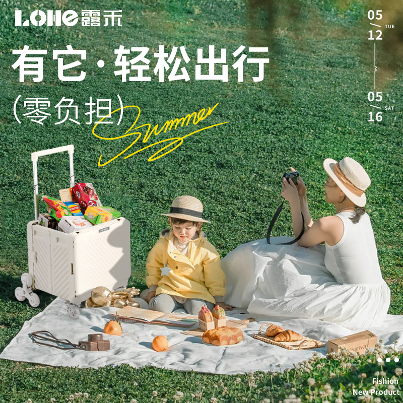 露禾折叠购物买菜小拉车手推拖轻便家用新款搬运取快递代步可坐车