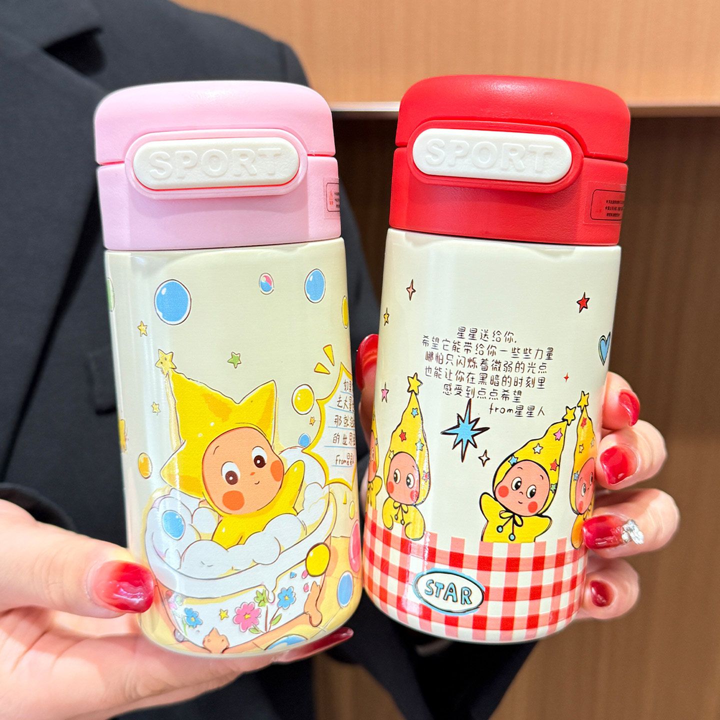 星星人保温杯200ml小巧便携儿童吸管杯迷你口袋杯宝宝水杯小容量,餐饮具,保冷/保温杯,淘宝优惠券,粉丝福利购,淘宝优惠卷