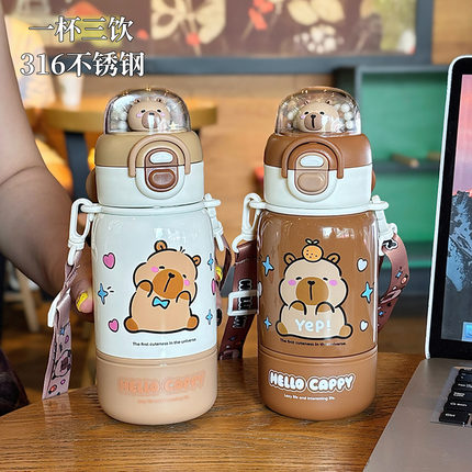 卡皮巴拉水杯儿童吸管保温杯上学专用学生斜挎便携316不锈钢水壶