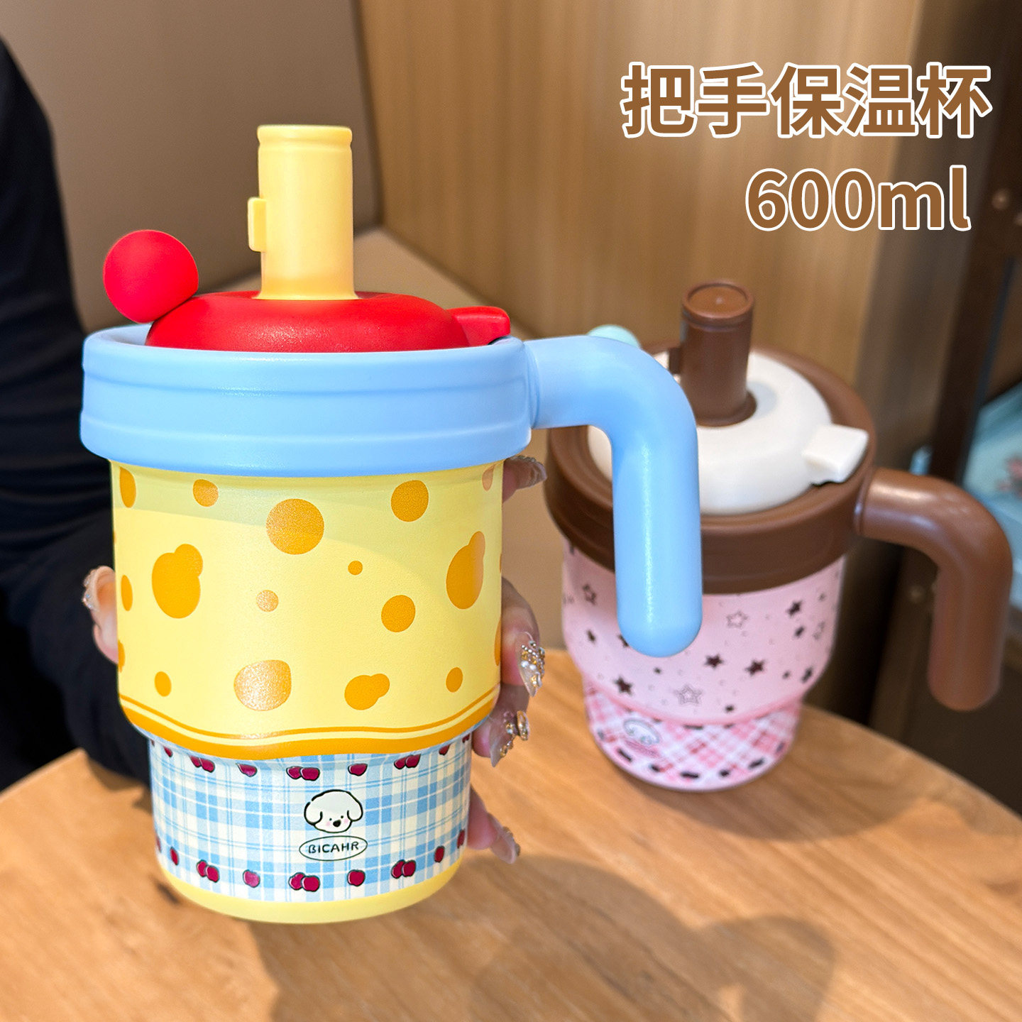 可爱带把手保温杯女生高颜值