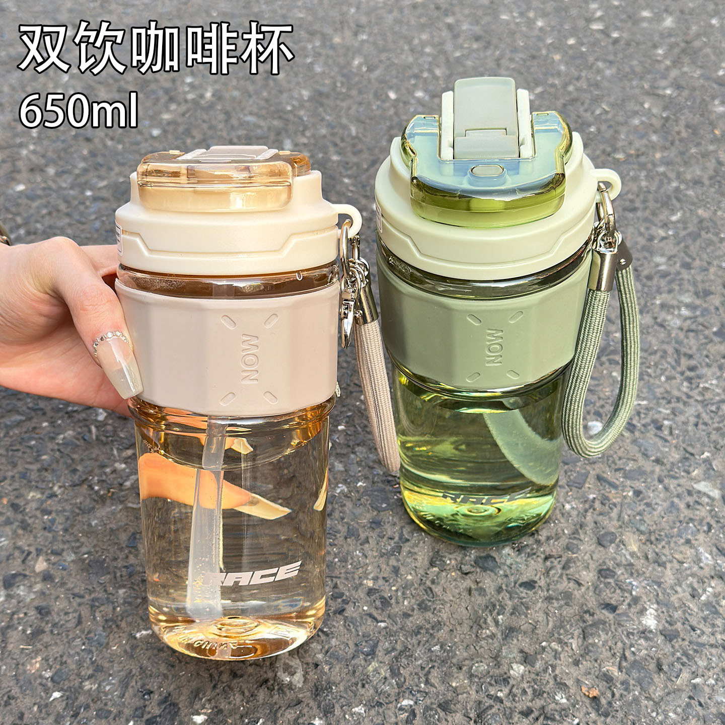 双饮水杯夏日简约咖啡杯外出便携图片