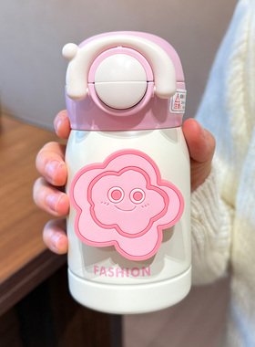 200ml保温杯儿童小巧便携迷你水杯女水杯学生上学专用小容量杯子