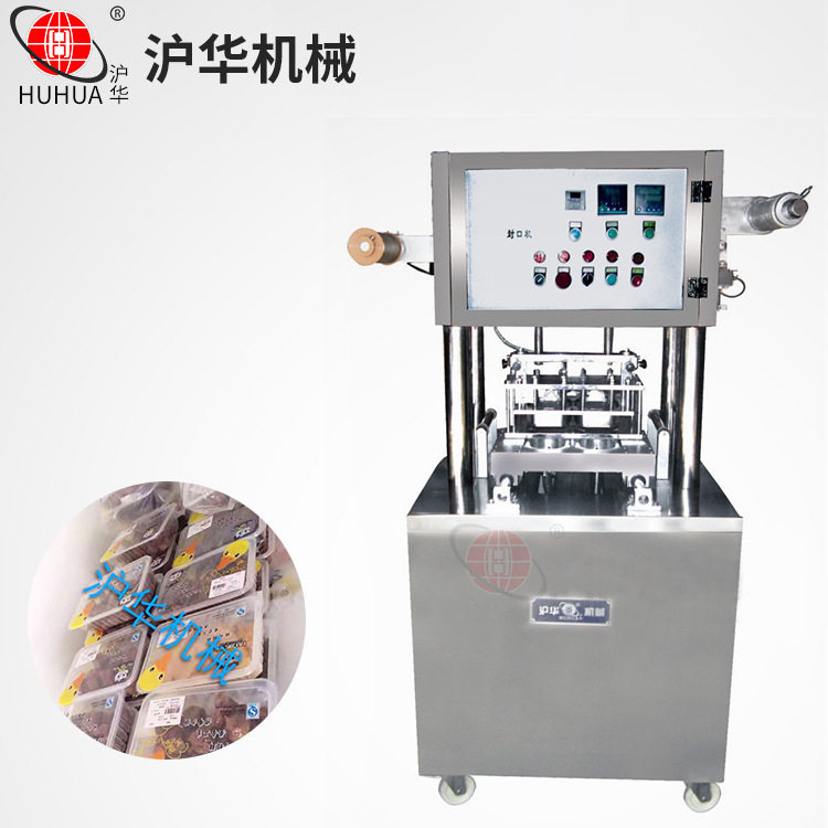 盒式气调包装封盖机 果蔬海鲜台式封口设备,标准件/零部件/工业耗材,其他车间设备,淘宝优惠券,粉丝福利购,淘宝优惠卷