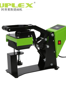 3IN1 Sublimation Pen Printing Heat Press Transfer Machine