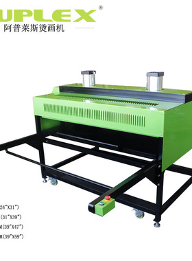 New Large Format Dual Heating Plate Heat Press大幅面热转印机