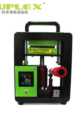 Professional Dual Heating Plates Rosin press  CE Certificate