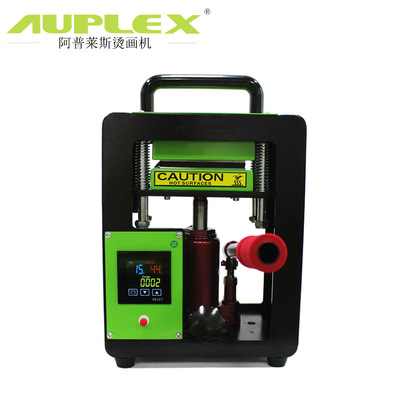 Professional Dual Heating Plates Rosin press  CE Certificate