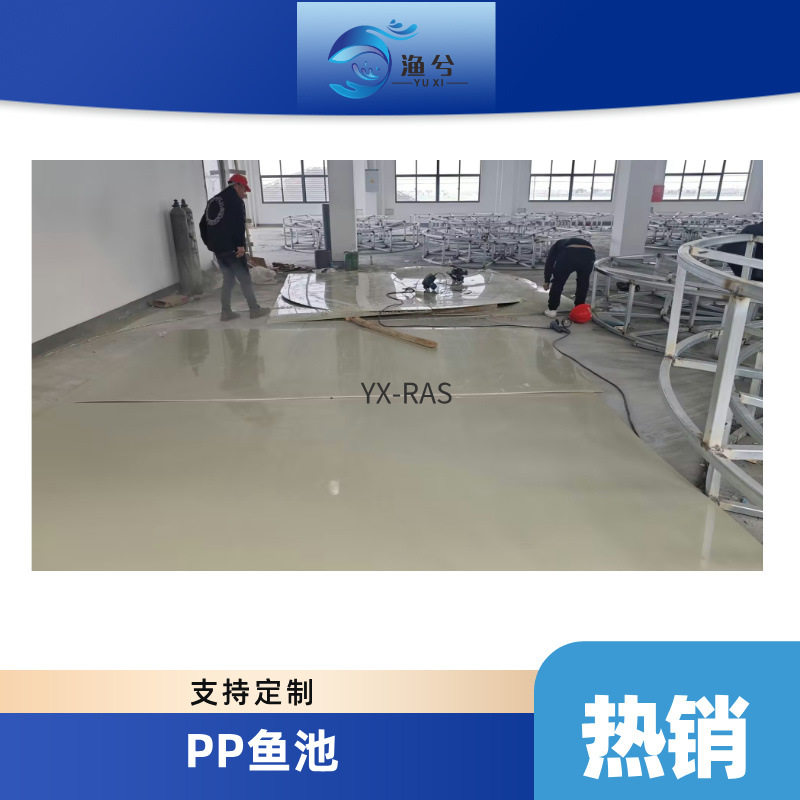 水产养殖渔池 PP鱼池 虾池 海鲜水产品暂养池 室内养殖渔桶水桶,标准件/零部件/工业耗材,其他车间设备,淘宝优惠券,粉丝福利购,淘宝优惠卷