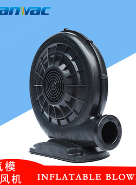 450W/120V/127V/220V/240V充气弹跳屋跳床城堡滑梯ULCE气模鼓风机