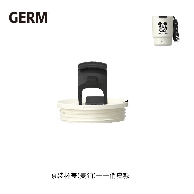 格沵GERM迪士尼米奇竹简保温杯竹筒杯咖啡杯杯盖提绳吸管原装配件