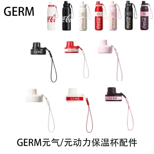 Germ格沵可口可乐元气保温杯杯盖配件原动力水杯盖子吸管配件