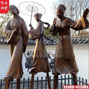 厂家定制人物铜雕锻铜铸铜雕塑园林景观铜雕踩高跷古代美女铜雕