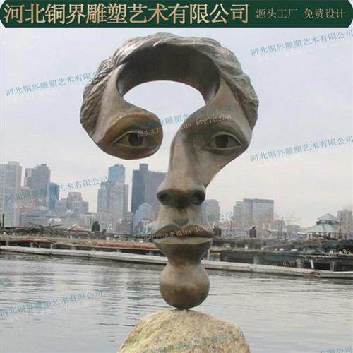 抽象被掏空的身体铸铜雕塑创意空心佝偻人物雕塑公园广场景观铜雕