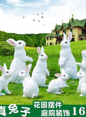 户外仿真卡通玻璃钢庭院花园林中秋布置装饰别墅景观兔子雕塑摆件