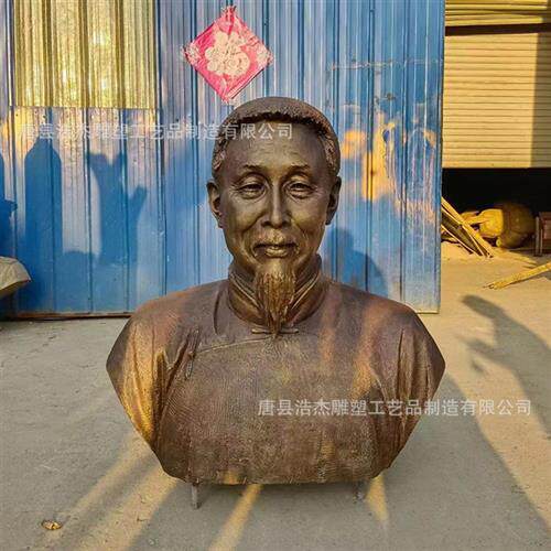 铸铜人物胸像名人伟人铜像半身像雕塑现代古代真人全身像工艺品