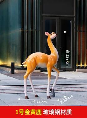 玻璃钢抽象仿铜鹿雕塑白色梅花鹿摆件户外售楼部园林景观动物装饰
