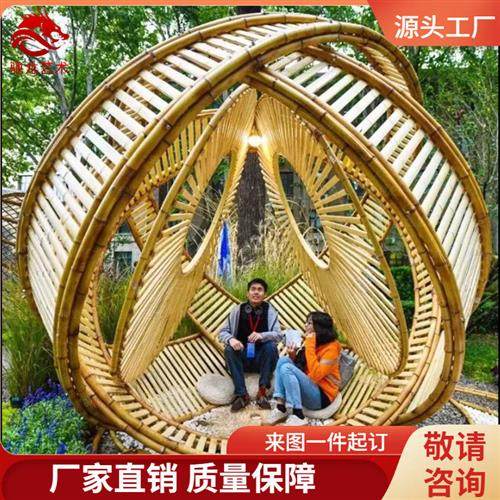 竹艺景观装置定制竹篾编织艺术地景园艺大地艺术竹艺异形定做厂家