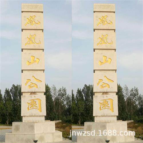户外景观花岗岩柱子图片广场大理石柱子制作公园石材柱子多少钱