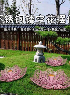 户外不锈钢镂空发光花朵莲花雕塑售楼部景区园林景观草坪装饰摆件