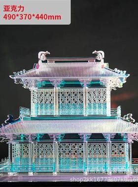 中国风阁楼古建筑房子透明亚克力四角凉亭酒店别墅摆件装饰艺术品