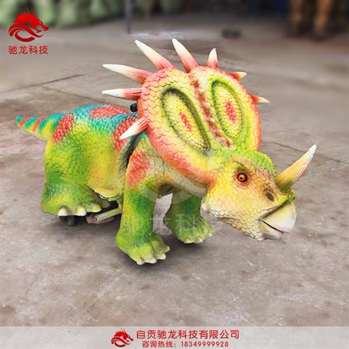 仿真恐龙骑乘车模型电动恐龙坐骑公园商场展览恐龙坐骑跑跑车