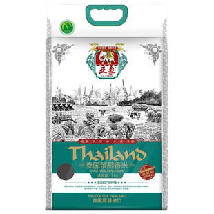 亚象泰国清莱府茉莉香米5kg原装进口大米香米10斤长粒泰米