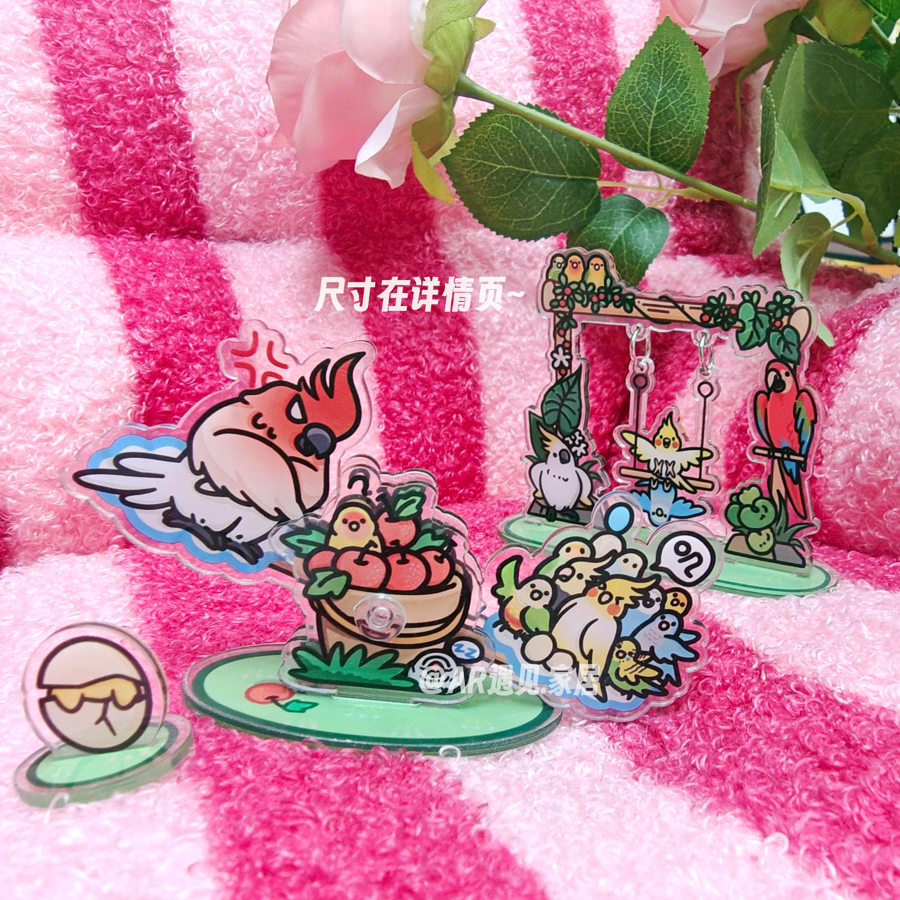 ART鹦鹉跷跷板桌面摆件玄凤鹦鹉秋千鸟类亚克力立牌趣味文创玩具