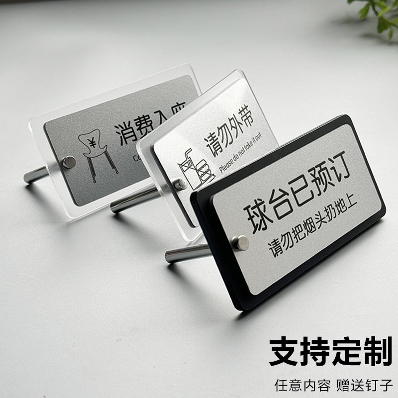 台球已预订亚克力台球厅温馨