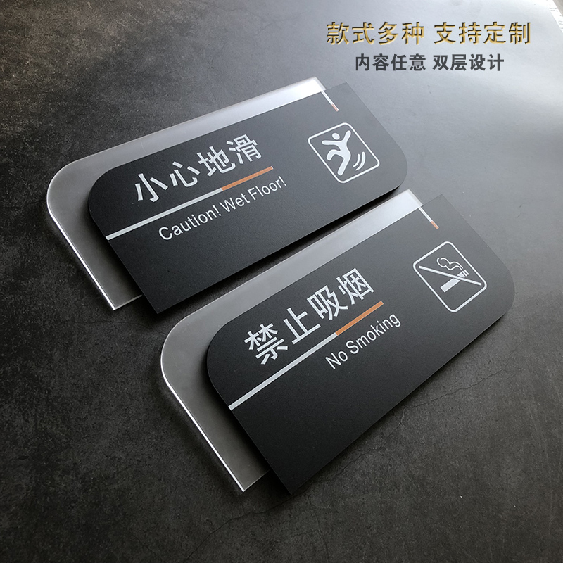 创意个性禁烟内有监控制定提示牌