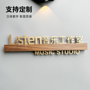 音乐工作室门牌亚克力学校幼儿园培训机构舞蹈美术瑜伽室门牌教室牌创意班级牌办公室标识牌定制指示牌定做
