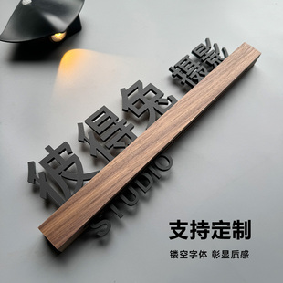 影楼工作室门牌摄影棚工作室化妆间亚克力选试衣服装间指示标志门贴定制照相馆婚纱店科室高档订制标识牌