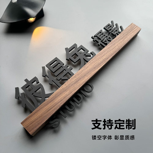 影楼门牌摄影棚工作室化妆间