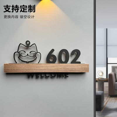 门牌号高级感家用入户门住宅民宿