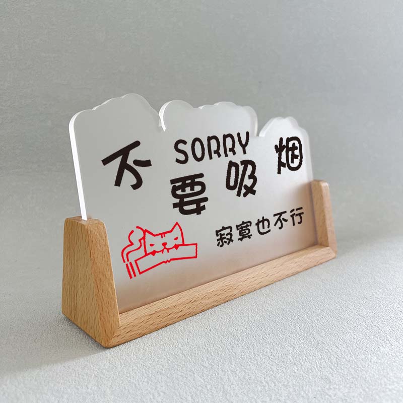 禁止吸烟提示牌亚克力标识牌