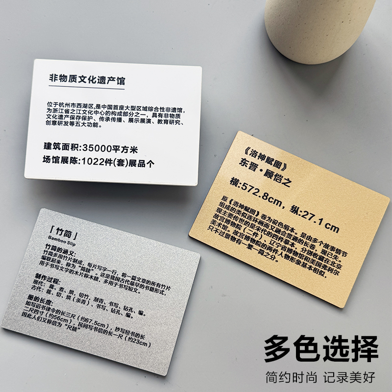 新款艺术画廊美术馆博物馆介绍说明提示牌广告牌定制高端铭牌亚克力简约定做作品展精致商标表示牌标牌订制作